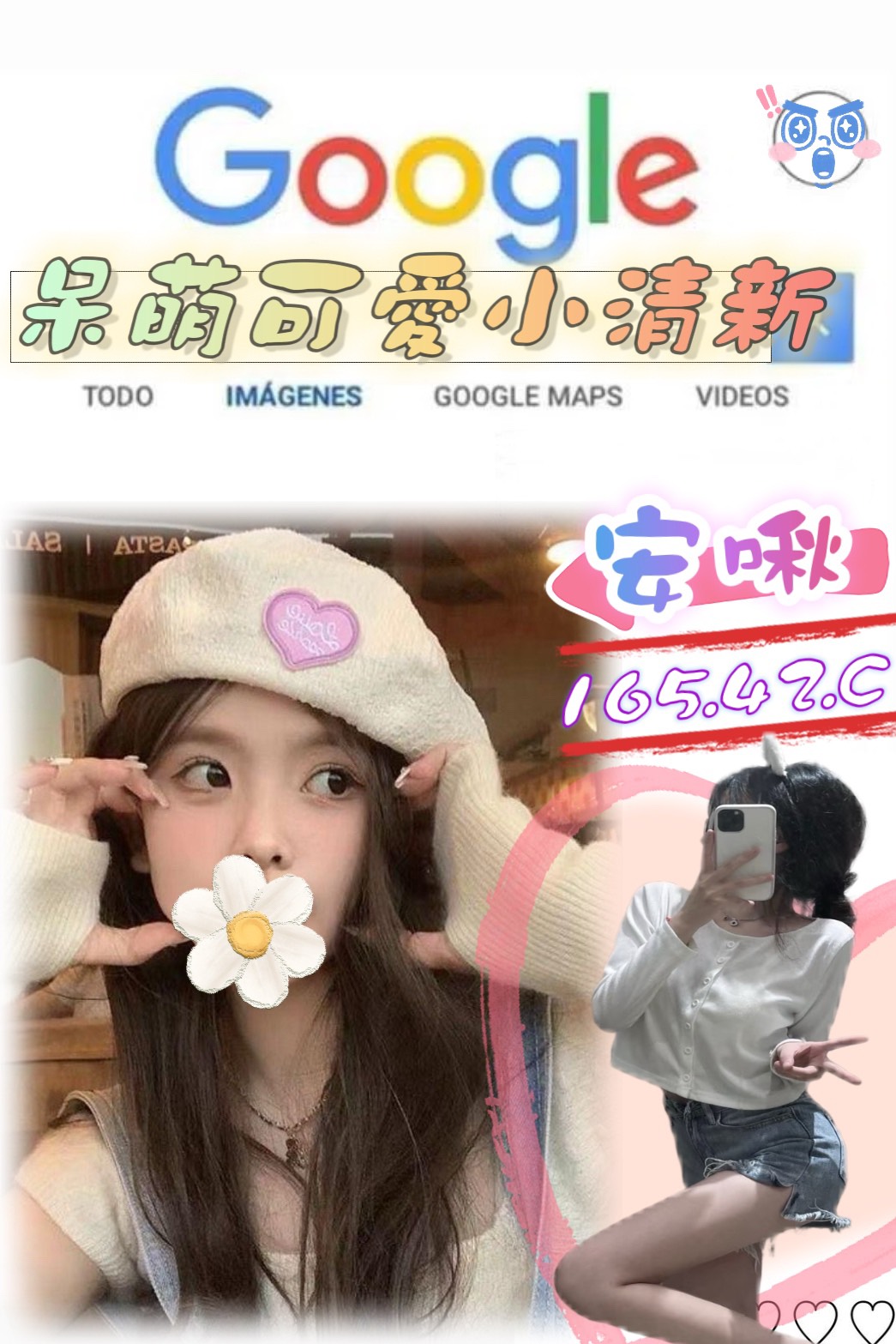 柯娜 台中 159|34E